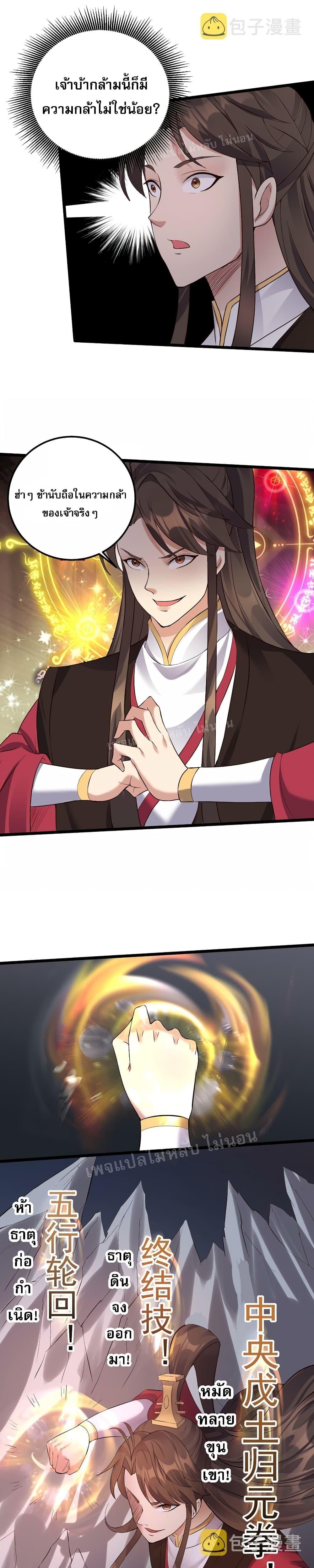 Manga-lc-com อ่านมังงะ อ่านการ์ตูน ออนไลน์ ฟรี Rebirth is the Number One Greatest Villain ตอนที่ 1 2 3 4 5 6 7 8 9 10 11 12 13 14 ฟรี ไม่มีโฆษณา Manga-lc - อ่าน มังงะ อ่าน การ์ตูน ออนไลน์ อ่านมังงะ ฟรี