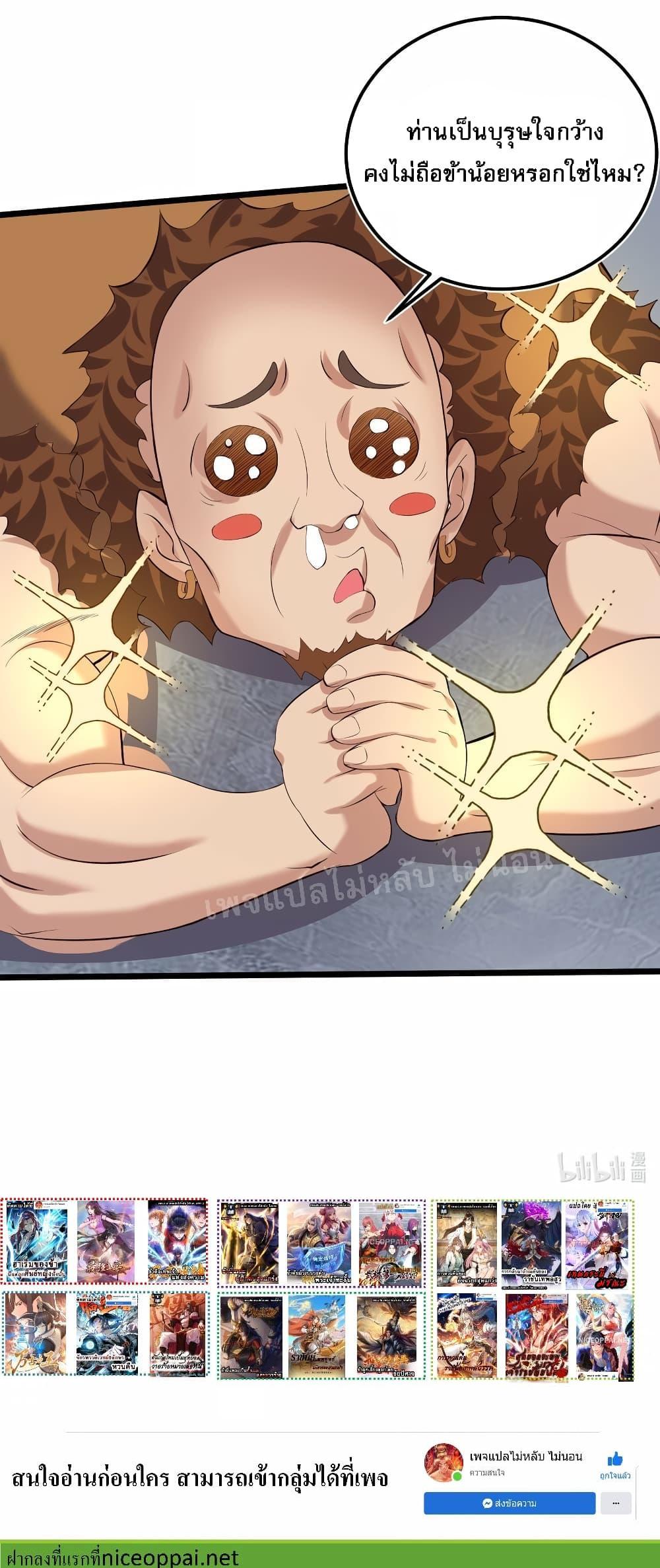 Manga-lc-com อ่านมังงะ อ่านการ์ตูน ออนไลน์ ฟรี Rebirth is the Number One Greatest Villain ตอนที่ 1 2 3 4 5 6 7 8 9 10 11 12 13 14 ฟรี ไม่มีโฆษณา Manga-lc - อ่าน มังงะ อ่าน การ์ตูน ออนไลน์ อ่านมังงะ ฟรี