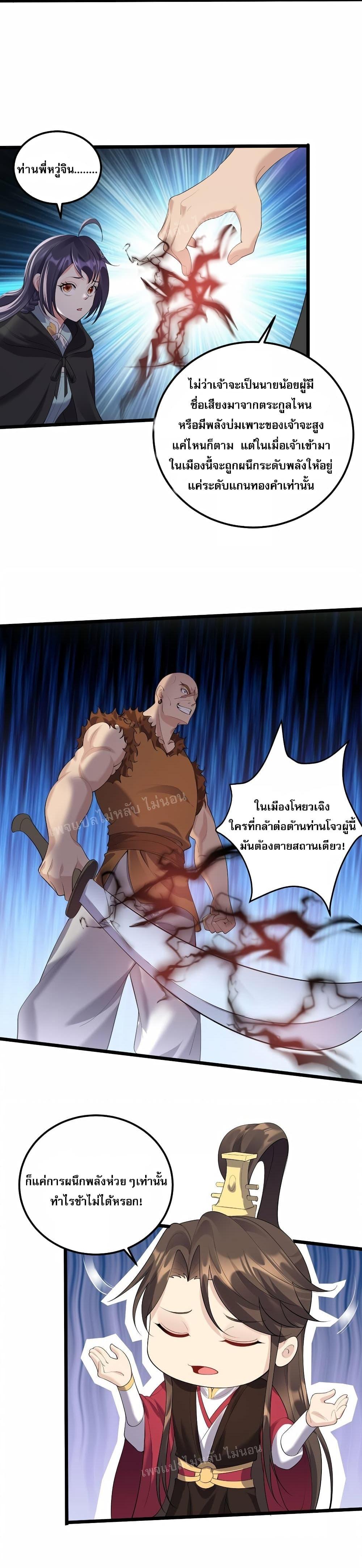 Manga-lc-com อ่านมังงะ อ่านการ์ตูน ออนไลน์ ฟรี Rebirth is the Number One Greatest Villain ตอนที่ 1 2 3 4 5 6 7 8 9 10 11 12 13 14 ฟรี ไม่มีโฆษณา Manga-lc - อ่าน มังงะ อ่าน การ์ตูน ออนไลน์ อ่านมังงะ ฟรี
