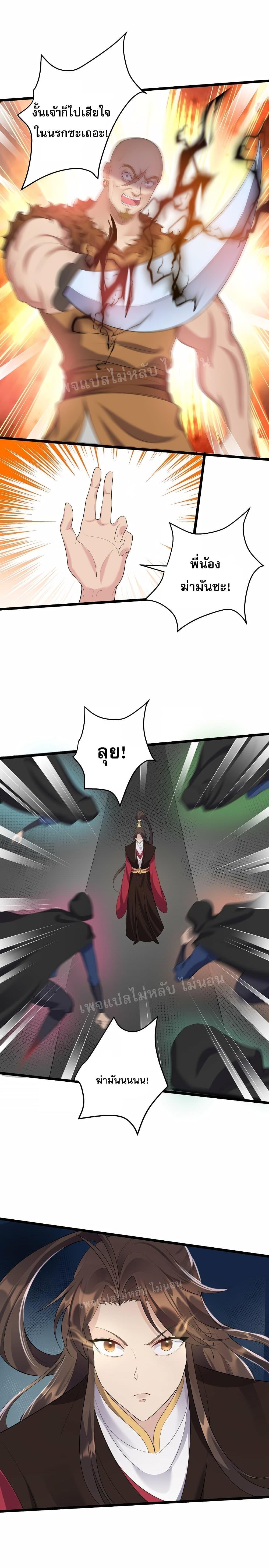 Manga-lc-com อ่านมังงะ อ่านการ์ตูน ออนไลน์ ฟรี Rebirth is the Number One Greatest Villain ตอนที่ 1 2 3 4 5 6 7 8 9 10 11 12 13 14 ฟรี ไม่มีโฆษณา Manga-lc - อ่าน มังงะ อ่าน การ์ตูน ออนไลน์ อ่านมังงะ ฟรี