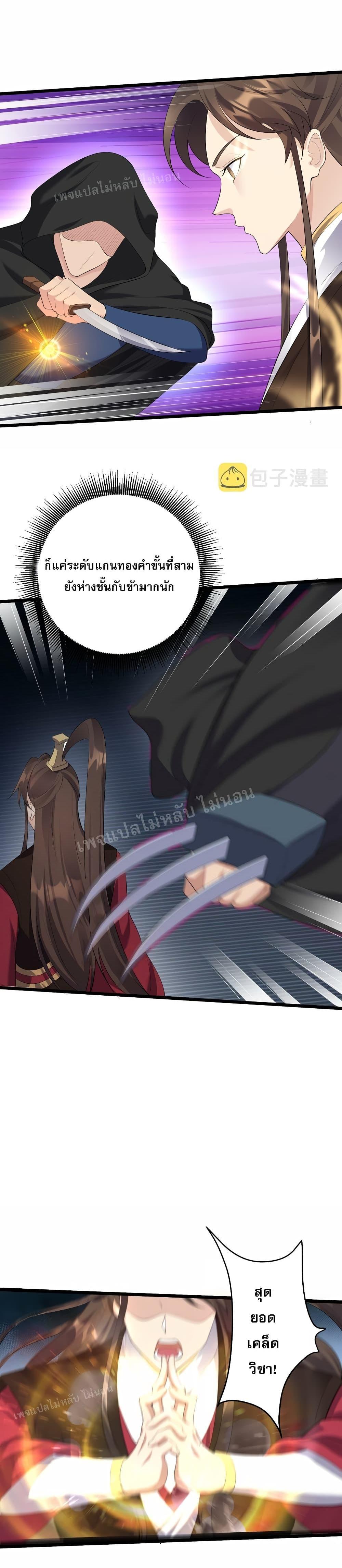 Manga-lc-com อ่านมังงะ อ่านการ์ตูน ออนไลน์ ฟรี Rebirth is the Number One Greatest Villain ตอนที่ 1 2 3 4 5 6 7 8 9 10 11 12 13 14 ฟรี ไม่มีโฆษณา Manga-lc - อ่าน มังงะ อ่าน การ์ตูน ออนไลน์ อ่านมังงะ ฟรี