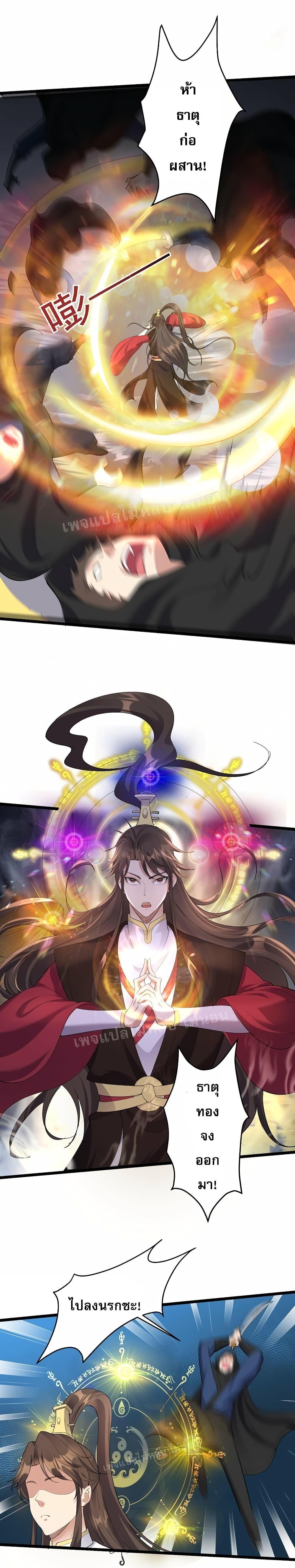 Manga-lc-com อ่านมังงะ อ่านการ์ตูน ออนไลน์ ฟรี Rebirth is the Number One Greatest Villain ตอนที่ 1 2 3 4 5 6 7 8 9 10 11 12 13 14 ฟรี ไม่มีโฆษณา Manga-lc - อ่าน มังงะ อ่าน การ์ตูน ออนไลน์ อ่านมังงะ ฟรี