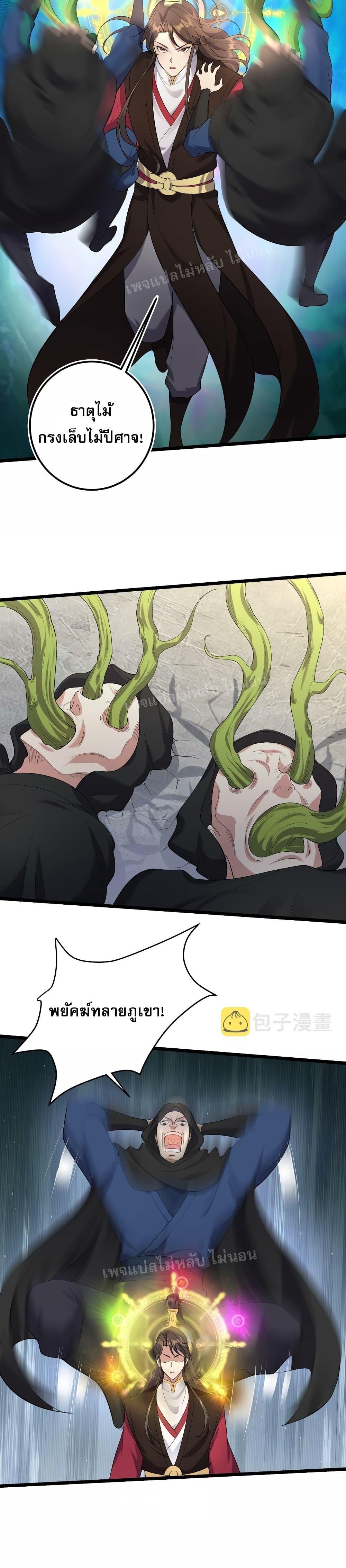 Manga-lc-com อ่านมังงะ อ่านการ์ตูน ออนไลน์ ฟรี Rebirth is the Number One Greatest Villain ตอนที่ 1 2 3 4 5 6 7 8 9 10 11 12 13 14 ฟรี ไม่มีโฆษณา Manga-lc - อ่าน มังงะ อ่าน การ์ตูน ออนไลน์ อ่านมังงะ ฟรี