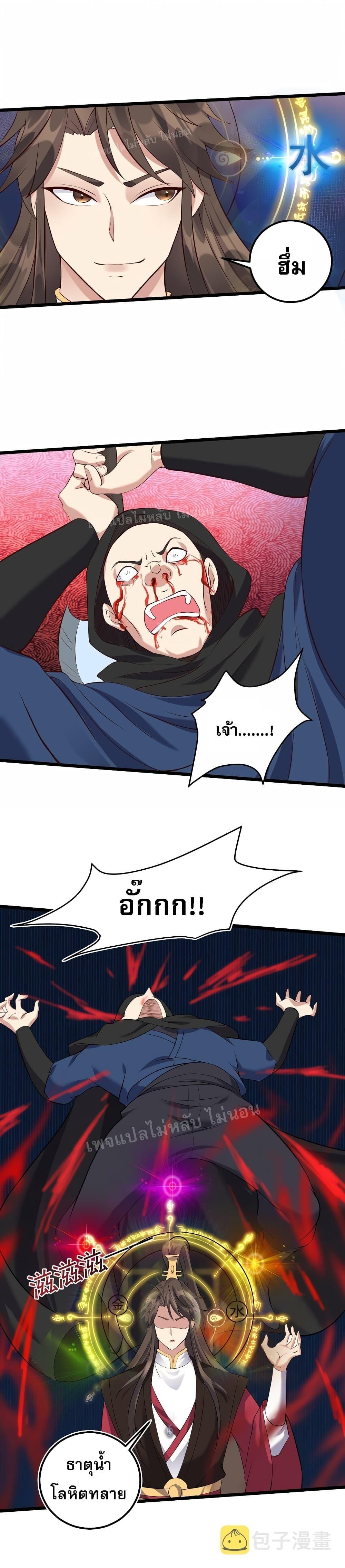 Manga-lc-com อ่านมังงะ อ่านการ์ตูน ออนไลน์ ฟรี Rebirth is the Number One Greatest Villain ตอนที่ 1 2 3 4 5 6 7 8 9 10 11 12 13 14 ฟรี ไม่มีโฆษณา Manga-lc - อ่าน มังงะ อ่าน การ์ตูน ออนไลน์ อ่านมังงะ ฟรี