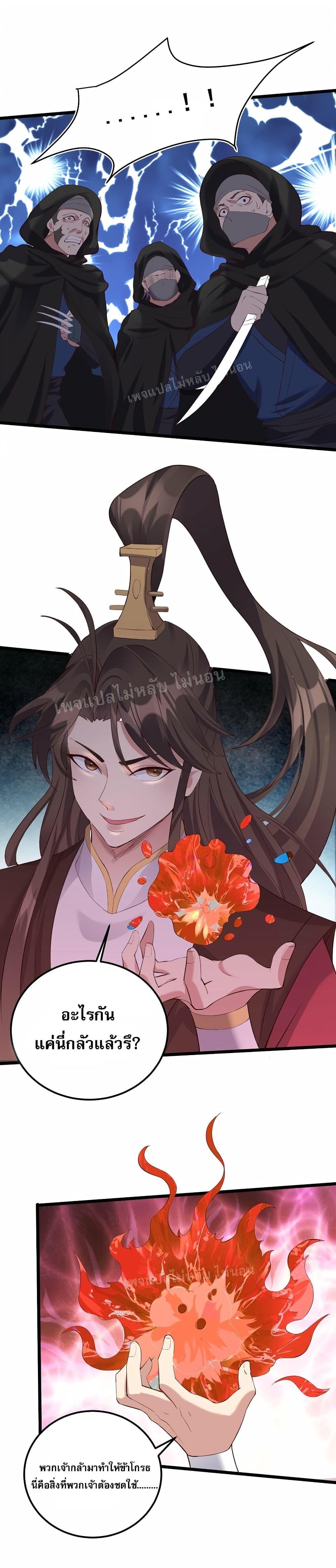 Manga-lc-com อ่านมังงะ อ่านการ์ตูน ออนไลน์ ฟรี Rebirth is the Number One Greatest Villain ตอนที่ 1 2 3 4 5 6 7 8 9 10 11 12 13 14 ฟรี ไม่มีโฆษณา Manga-lc - อ่าน มังงะ อ่าน การ์ตูน ออนไลน์ อ่านมังงะ ฟรี