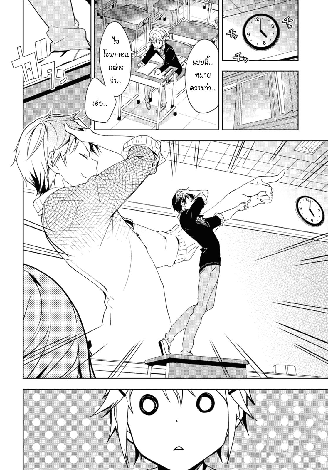 Manga-lc-com อ่านมังงะ อ่านการ์ตูน ออนไลน์ ฟรี Masamune-kun no Revenge! ตอนที่ 1 2 3 4 5 6 7 8 9 10 11 12 13 14 ฟรี ไม่มีโฆษณา Manga-lc - อ่าน มังงะ อ่าน การ์ตูน ออนไลน์ อ่านมังงะ ฟรี