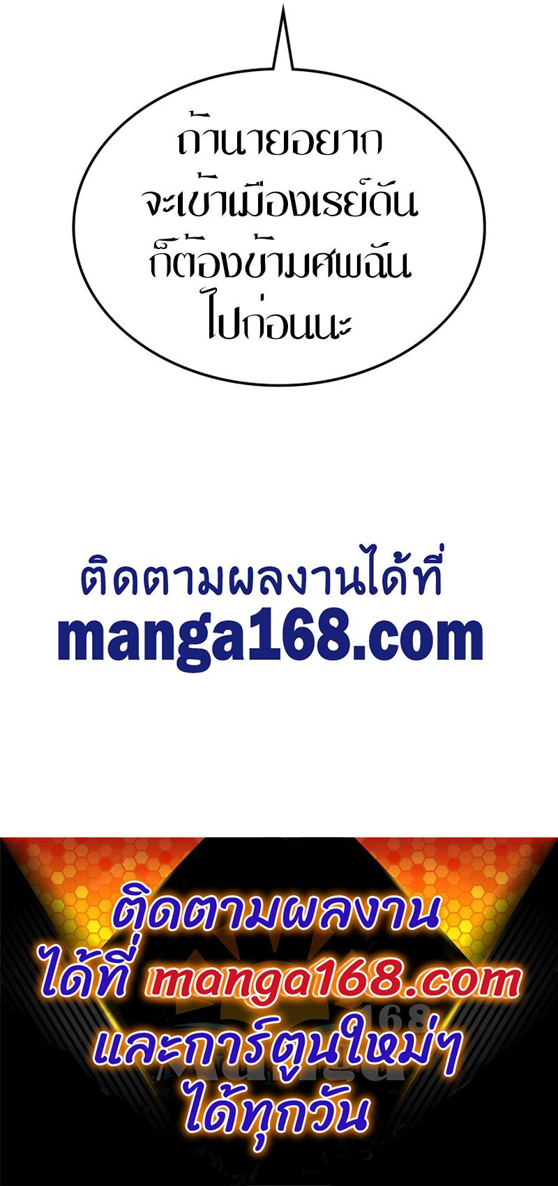 Manga-lc-com อ่านมังงะ อ่านการ์ตูน ออนไลน์ ฟรี Overgeared (Remake) ตอนที่ 1 2 3 4 5 6 7 8 9 10 11 12 13 14 ฟรี ไม่มีโฆษณา Manga-lc - อ่าน มังงะ อ่าน การ์ตูน ออนไลน์ อ่านมังงะ ฟรี