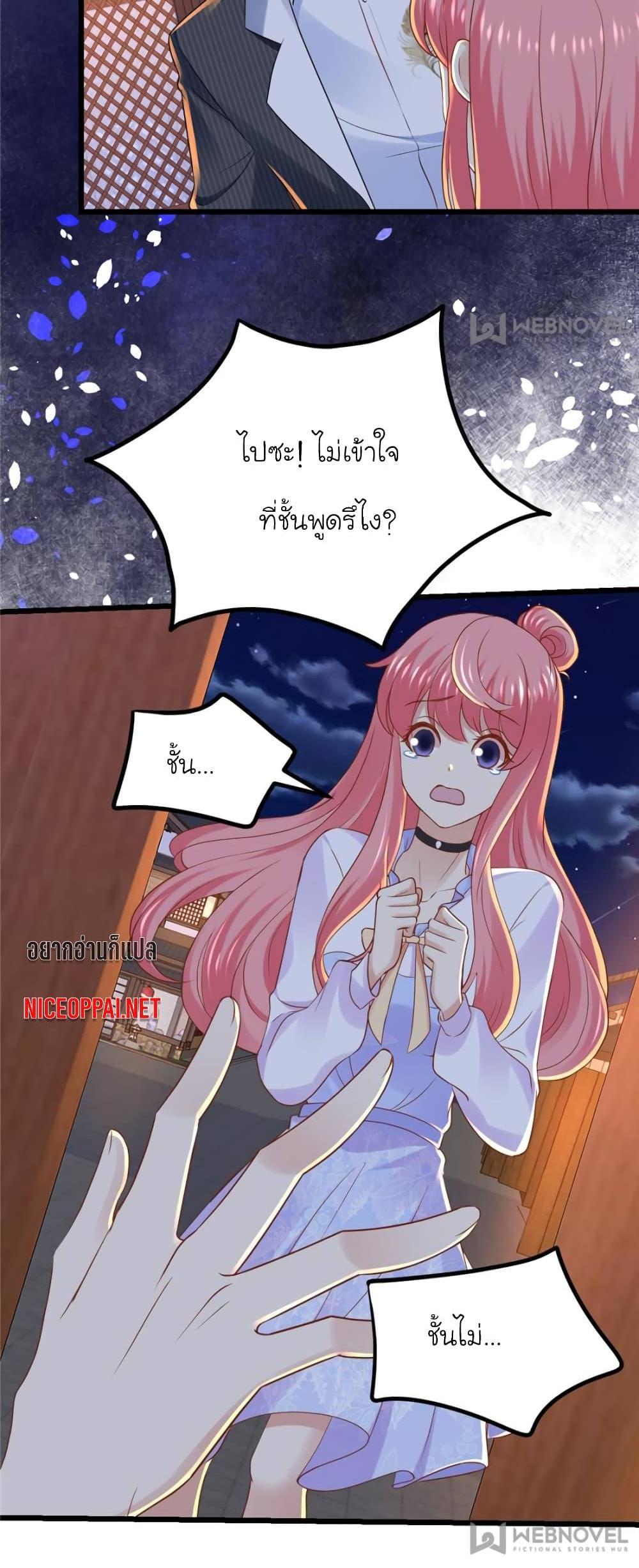 Manga-lc-com อ่านมังงะ อ่านการ์ตูน ออนไลน์ ฟรี My Beautiful Time With You ตอนที่ 1 2 3 4 5 6 7 8 9 10 11 12 13 14 ฟรี ไม่มีโฆษณา Manga-lc - อ่าน มังงะ อ่าน การ์ตูน ออนไลน์ อ่านมังงะ ฟรี