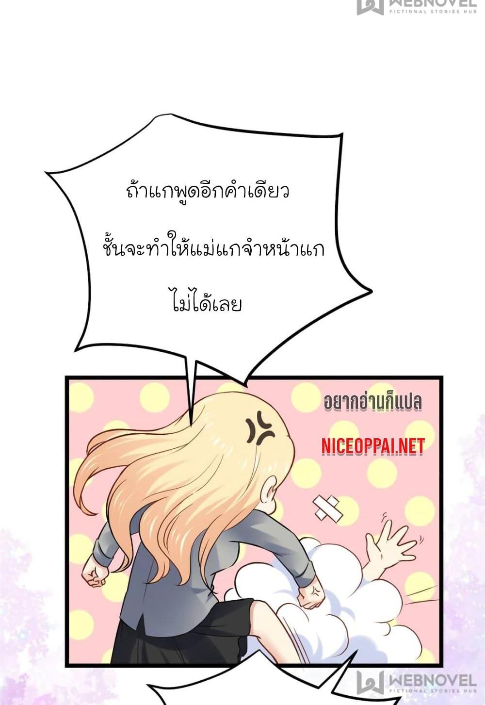 Manga-lc-com อ่านมังงะ อ่านการ์ตูน ออนไลน์ ฟรี My Beautiful Time With You ตอนที่ 1 2 3 4 5 6 7 8 9 10 11 12 13 14 ฟรี ไม่มีโฆษณา Manga-lc - อ่าน มังงะ อ่าน การ์ตูน ออนไลน์ อ่านมังงะ ฟรี