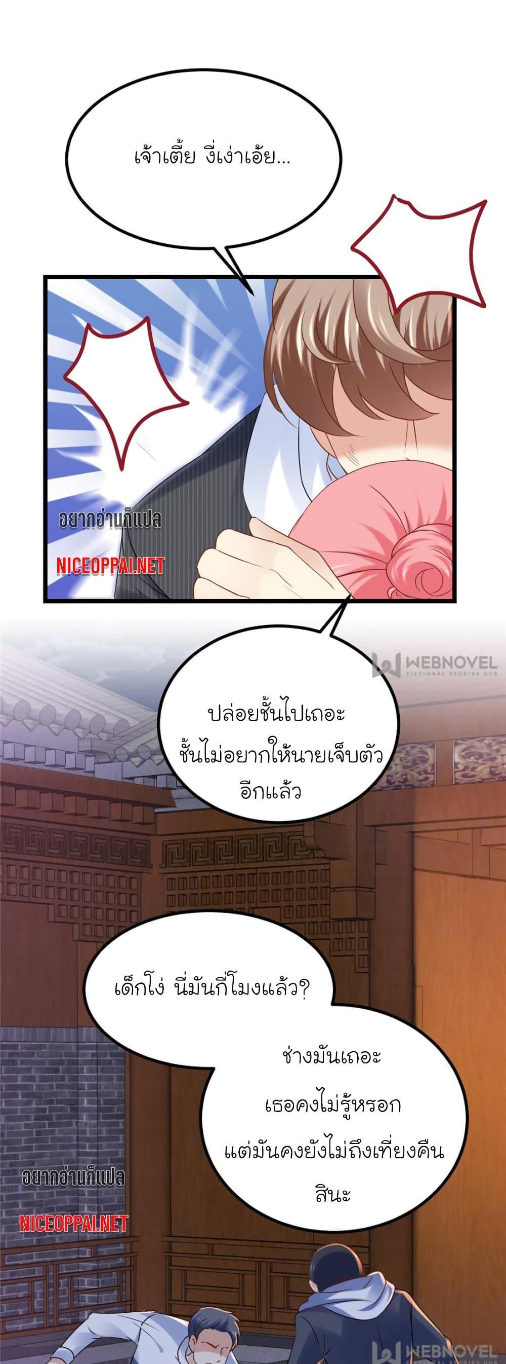 Manga-lc-com อ่านมังงะ อ่านการ์ตูน ออนไลน์ ฟรี My Beautiful Time With You ตอนที่ 1 2 3 4 5 6 7 8 9 10 11 12 13 14 ฟรี ไม่มีโฆษณา Manga-lc - อ่าน มังงะ อ่าน การ์ตูน ออนไลน์ อ่านมังงะ ฟรี