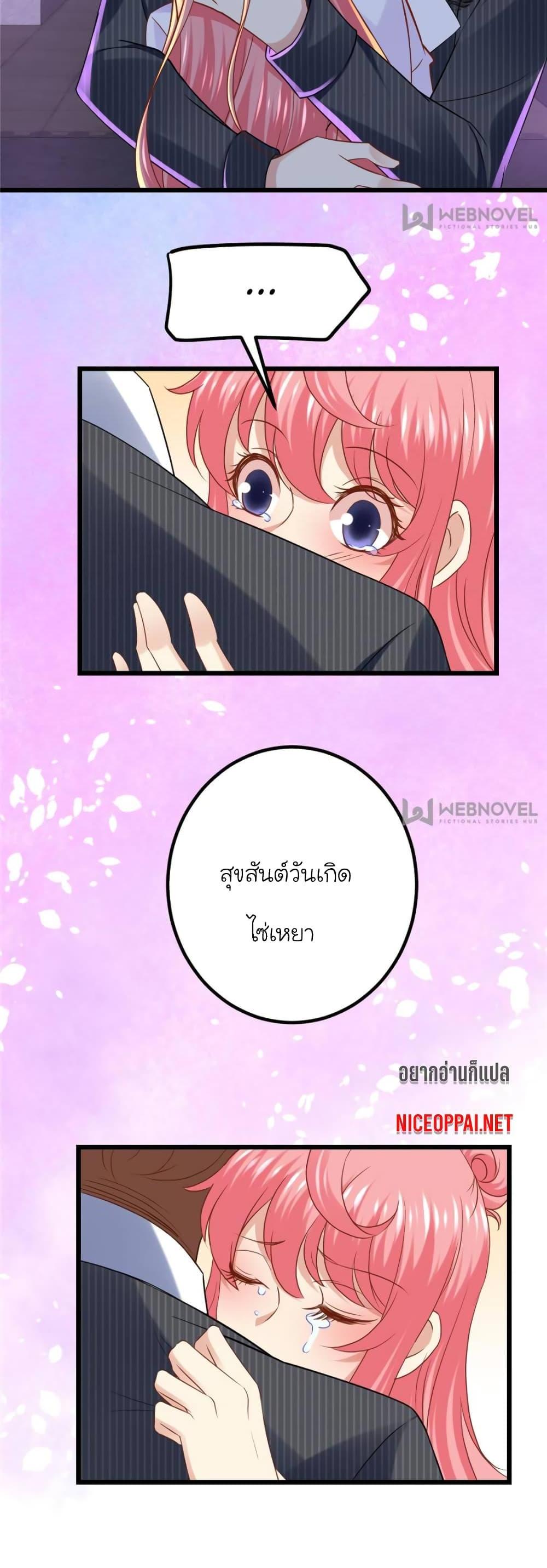 Manga-lc-com อ่านมังงะ อ่านการ์ตูน ออนไลน์ ฟรี My Beautiful Time With You ตอนที่ 1 2 3 4 5 6 7 8 9 10 11 12 13 14 ฟรี ไม่มีโฆษณา Manga-lc - อ่าน มังงะ อ่าน การ์ตูน ออนไลน์ อ่านมังงะ ฟรี