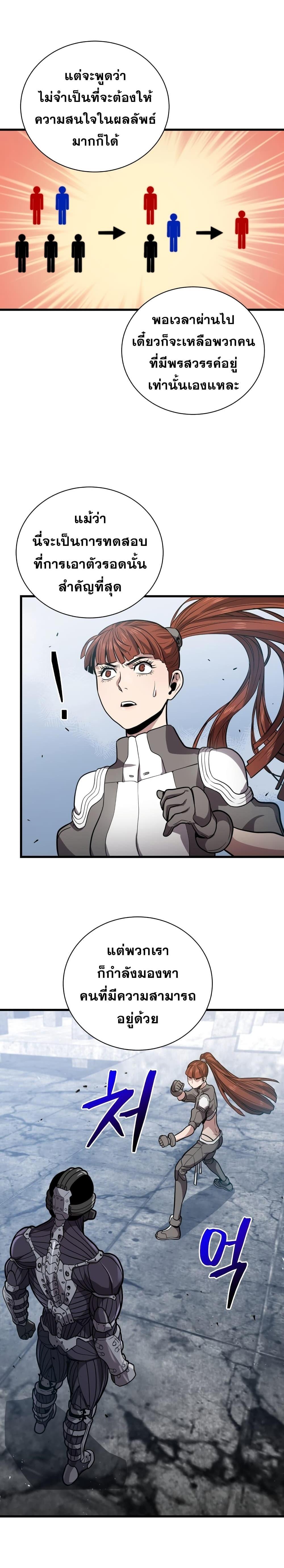 Manga-lc-com อ่านมังงะ อ่านการ์ตูน ออนไลน์ ฟรี Hoarding in Hell ตอนที่ 1 2 3 4 5 6 7 8 9 10 11 12 13 14 ฟรี ไม่มีโฆษณา Manga-lc - อ่าน มังงะ อ่าน การ์ตูน ออนไลน์ อ่านมังงะ ฟรี