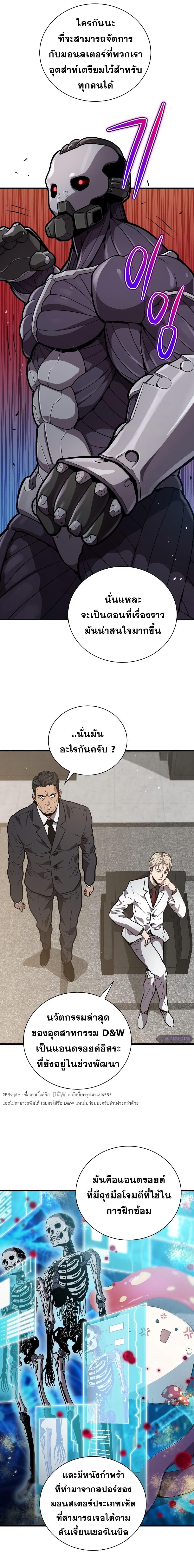 Manga-lc-com อ่านมังงะ อ่านการ์ตูน ออนไลน์ ฟรี Hoarding in Hell ตอนที่ 1 2 3 4 5 6 7 8 9 10 11 12 13 14 ฟรี ไม่มีโฆษณา Manga-lc - อ่าน มังงะ อ่าน การ์ตูน ออนไลน์ อ่านมังงะ ฟรี