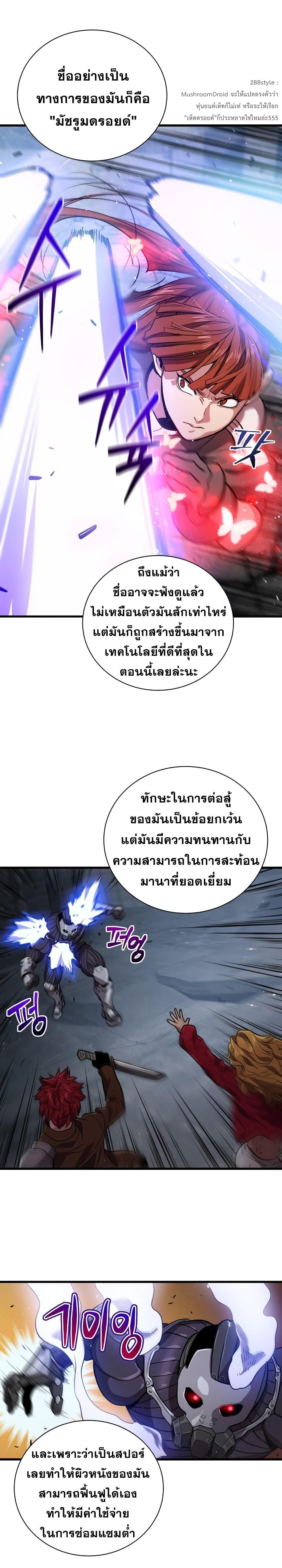 Manga-lc-com อ่านมังงะ อ่านการ์ตูน ออนไลน์ ฟรี Hoarding in Hell ตอนที่ 1 2 3 4 5 6 7 8 9 10 11 12 13 14 ฟรี ไม่มีโฆษณา Manga-lc - อ่าน มังงะ อ่าน การ์ตูน ออนไลน์ อ่านมังงะ ฟรี