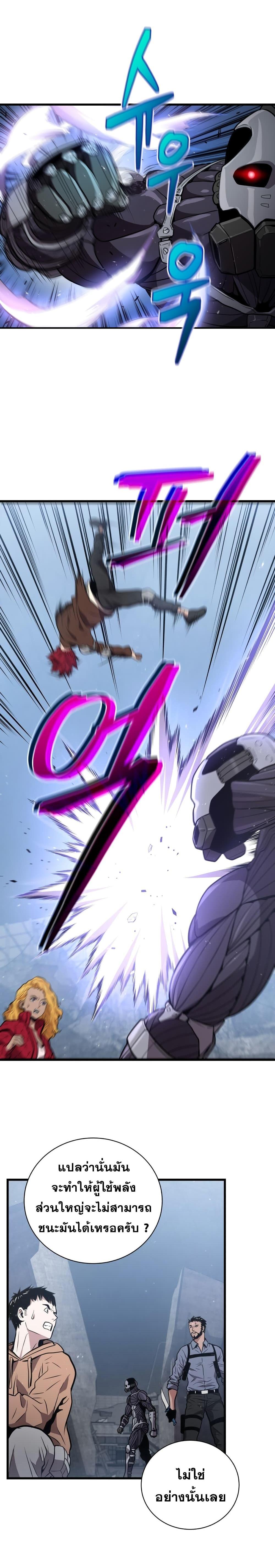 Manga-lc-com อ่านมังงะ อ่านการ์ตูน ออนไลน์ ฟรี Hoarding in Hell ตอนที่ 1 2 3 4 5 6 7 8 9 10 11 12 13 14 ฟรี ไม่มีโฆษณา Manga-lc - อ่าน มังงะ อ่าน การ์ตูน ออนไลน์ อ่านมังงะ ฟรี