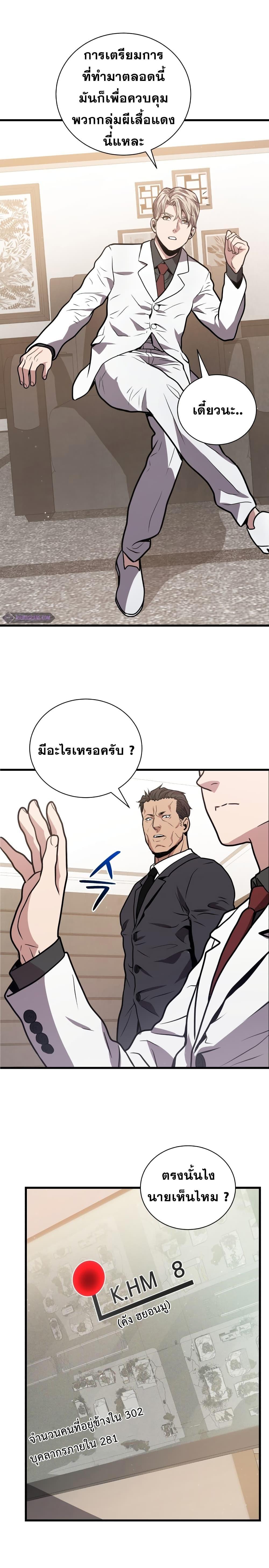 Manga-lc-com อ่านมังงะ อ่านการ์ตูน ออนไลน์ ฟรี Hoarding in Hell ตอนที่ 1 2 3 4 5 6 7 8 9 10 11 12 13 14 ฟรี ไม่มีโฆษณา Manga-lc - อ่าน มังงะ อ่าน การ์ตูน ออนไลน์ อ่านมังงะ ฟรี