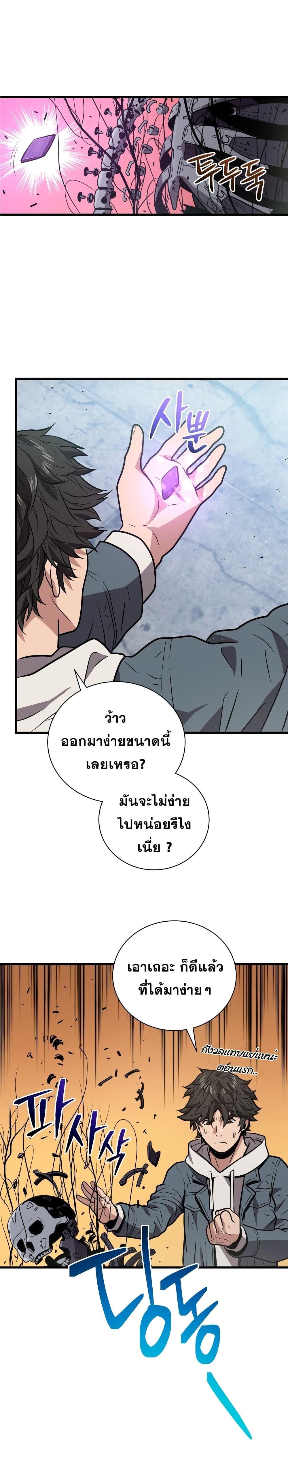 Manga-lc-com อ่านมังงะ อ่านการ์ตูน ออนไลน์ ฟรี Hoarding in Hell ตอนที่ 1 2 3 4 5 6 7 8 9 10 11 12 13 14 ฟรี ไม่มีโฆษณา Manga-lc - อ่าน มังงะ อ่าน การ์ตูน ออนไลน์ อ่านมังงะ ฟรี