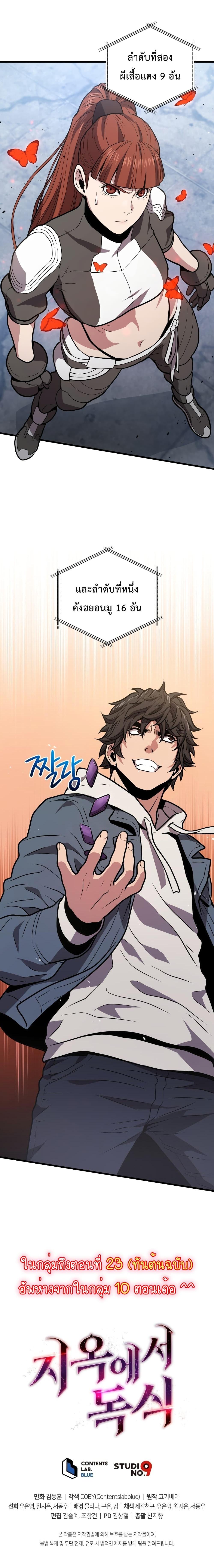 Manga-lc-com อ่านมังงะ อ่านการ์ตูน ออนไลน์ ฟรี Hoarding in Hell ตอนที่ 1 2 3 4 5 6 7 8 9 10 11 12 13 14 ฟรี ไม่มีโฆษณา Manga-lc - อ่าน มังงะ อ่าน การ์ตูน ออนไลน์ อ่านมังงะ ฟรี