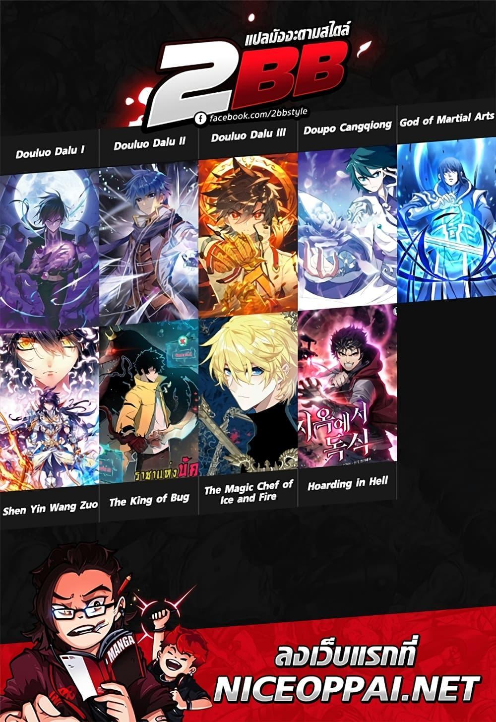 Manga-lc-com อ่านมังงะ อ่านการ์ตูน ออนไลน์ ฟรี Hoarding in Hell ตอนที่ 1 2 3 4 5 6 7 8 9 10 11 12 13 14 ฟรี ไม่มีโฆษณา Manga-lc - อ่าน มังงะ อ่าน การ์ตูน ออนไลน์ อ่านมังงะ ฟรี