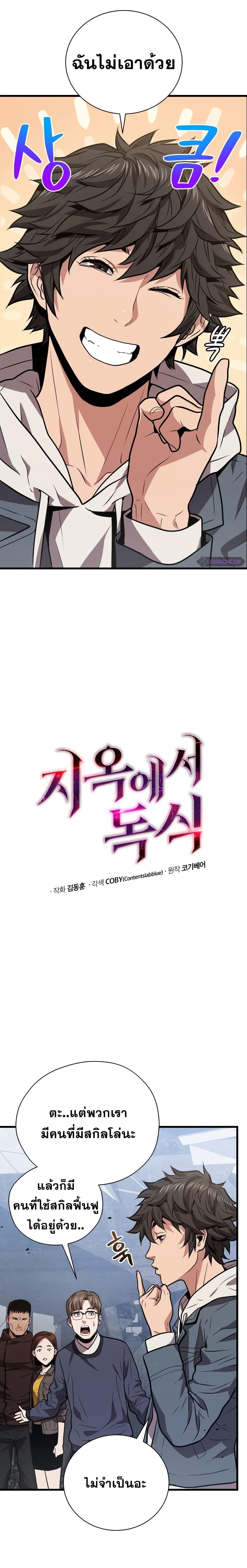 Manga-lc-com อ่านมังงะ อ่านการ์ตูน ออนไลน์ ฟรี Hoarding in Hell ตอนที่ 1 2 3 4 5 6 7 8 9 10 11 12 13 14 ฟรี ไม่มีโฆษณา Manga-lc - อ่าน มังงะ อ่าน การ์ตูน ออนไลน์ อ่านมังงะ ฟรี