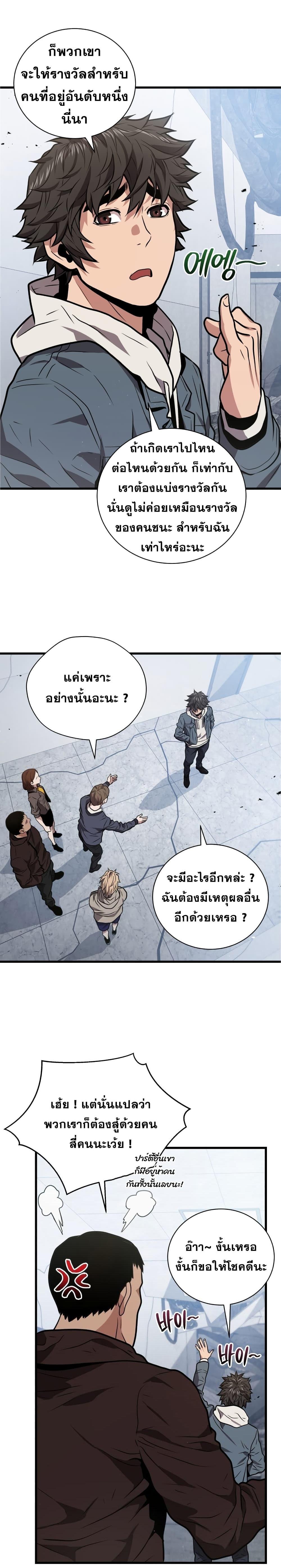Manga-lc-com อ่านมังงะ อ่านการ์ตูน ออนไลน์ ฟรี Hoarding in Hell ตอนที่ 1 2 3 4 5 6 7 8 9 10 11 12 13 14 ฟรี ไม่มีโฆษณา Manga-lc - อ่าน มังงะ อ่าน การ์ตูน ออนไลน์ อ่านมังงะ ฟรี