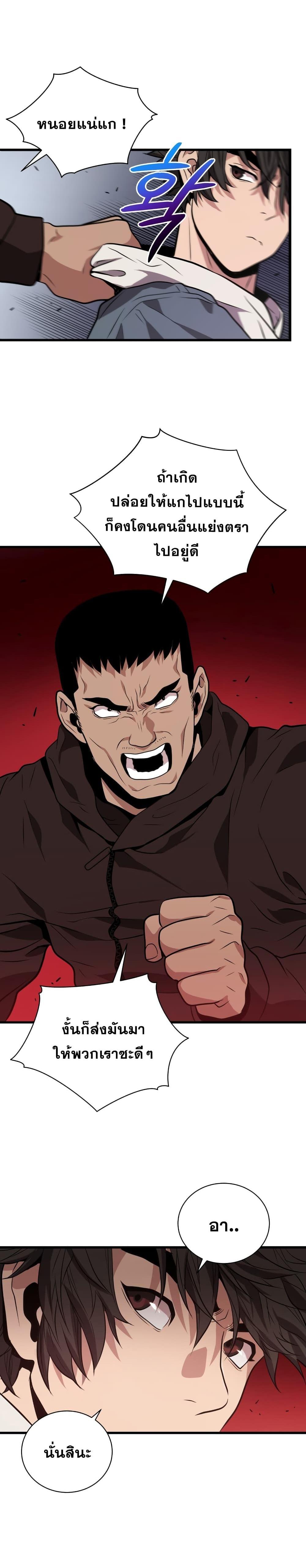 Manga-lc-com อ่านมังงะ อ่านการ์ตูน ออนไลน์ ฟรี Hoarding in Hell ตอนที่ 1 2 3 4 5 6 7 8 9 10 11 12 13 14 ฟรี ไม่มีโฆษณา Manga-lc - อ่าน มังงะ อ่าน การ์ตูน ออนไลน์ อ่านมังงะ ฟรี