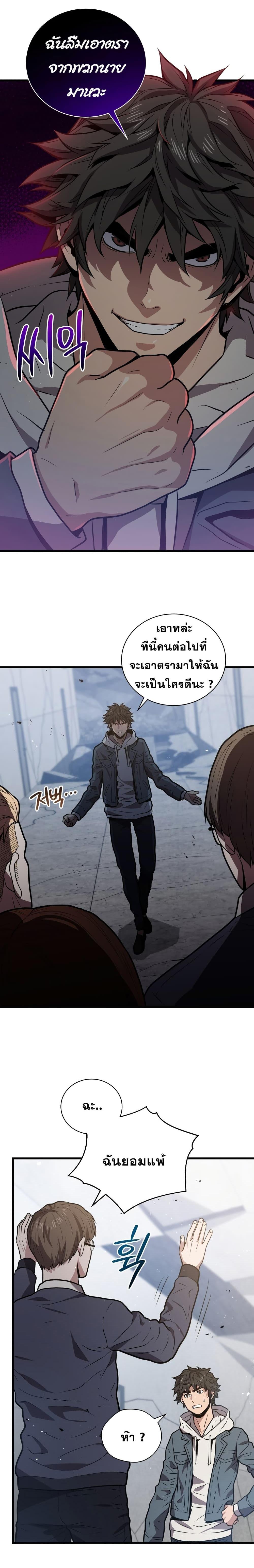 Manga-lc-com อ่านมังงะ อ่านการ์ตูน ออนไลน์ ฟรี Hoarding in Hell ตอนที่ 1 2 3 4 5 6 7 8 9 10 11 12 13 14 ฟรี ไม่มีโฆษณา Manga-lc - อ่าน มังงะ อ่าน การ์ตูน ออนไลน์ อ่านมังงะ ฟรี