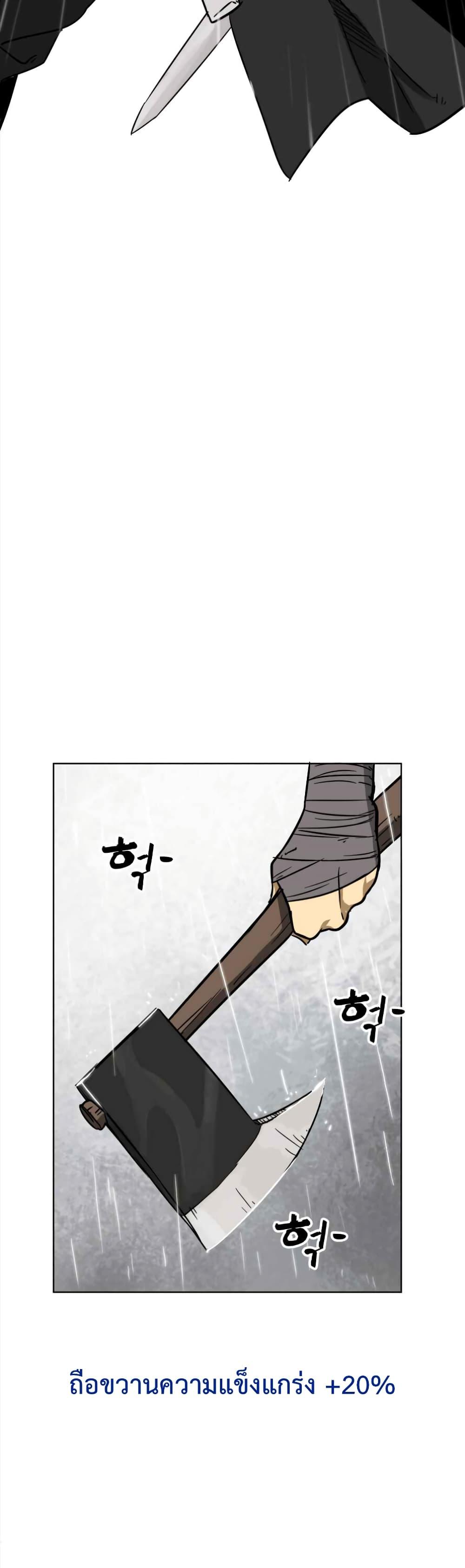 Manga-lc-com อ่านมังงะ อ่านการ์ตูน ออนไลน์ ฟรี Infinite Level Up In Murim ตอนที่ 1 2 3 4 5 6 7 8 9 10 11 12 13 14 ฟรี ไม่มีโฆษณา Manga-lc - อ่าน มังงะ อ่าน การ์ตูน ออนไลน์ อ่านมังงะ ฟรี