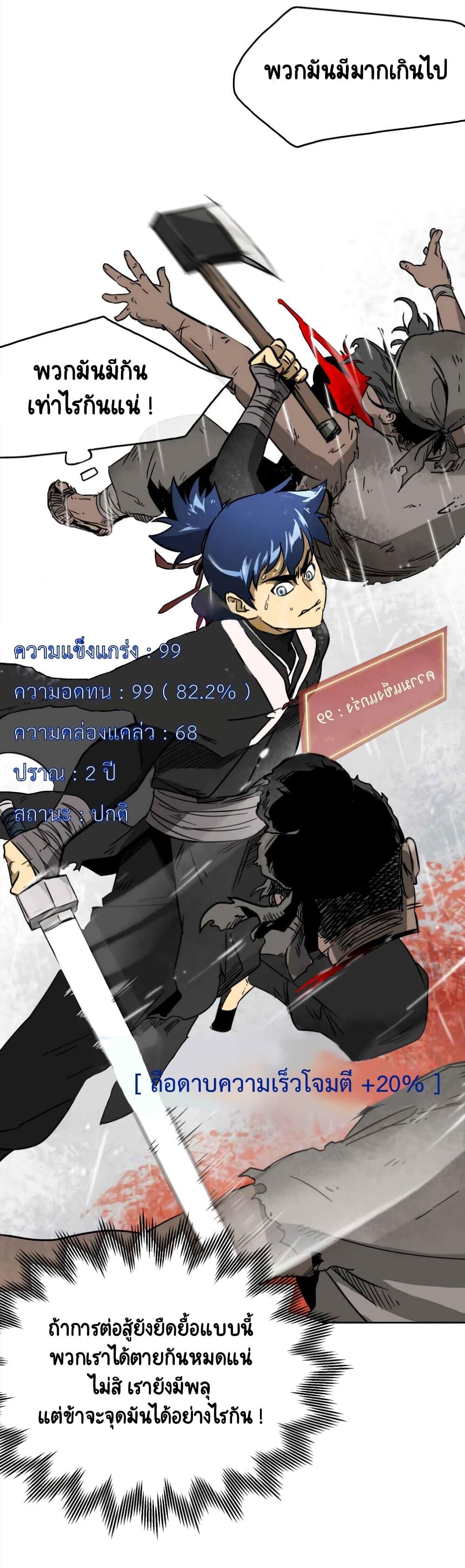 Manga-lc-com อ่านมังงะ อ่านการ์ตูน ออนไลน์ ฟรี Infinite Level Up In Murim ตอนที่ 1 2 3 4 5 6 7 8 9 10 11 12 13 14 ฟรี ไม่มีโฆษณา Manga-lc - อ่าน มังงะ อ่าน การ์ตูน ออนไลน์ อ่านมังงะ ฟรี