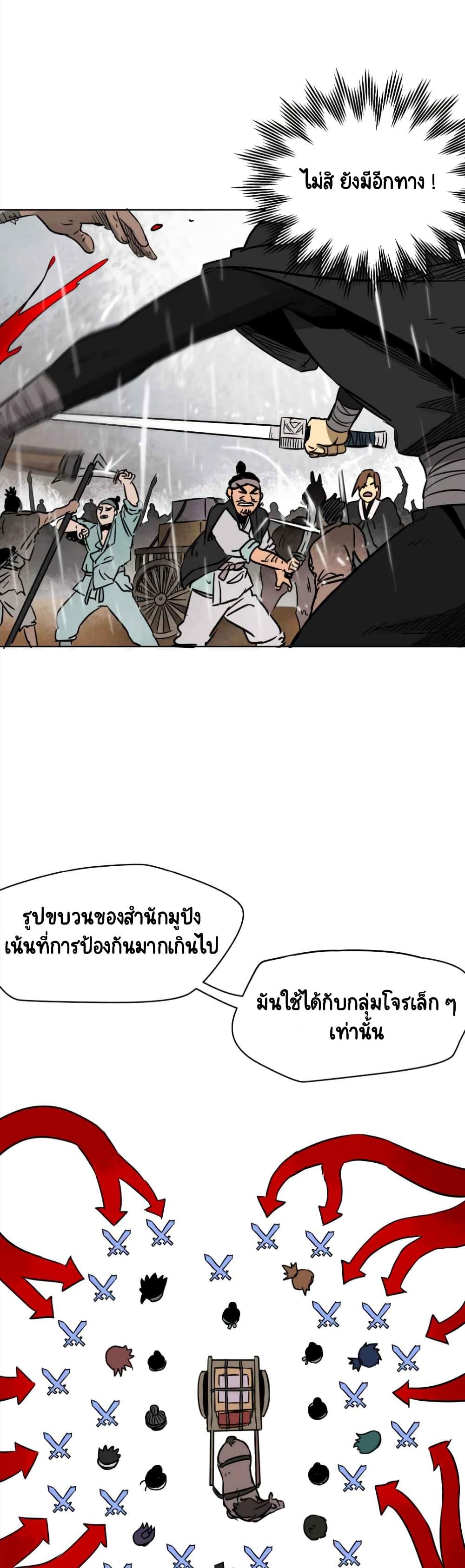 Manga-lc-com อ่านมังงะ อ่านการ์ตูน ออนไลน์ ฟรี Infinite Level Up In Murim ตอนที่ 1 2 3 4 5 6 7 8 9 10 11 12 13 14 ฟรี ไม่มีโฆษณา Manga-lc - อ่าน มังงะ อ่าน การ์ตูน ออนไลน์ อ่านมังงะ ฟรี