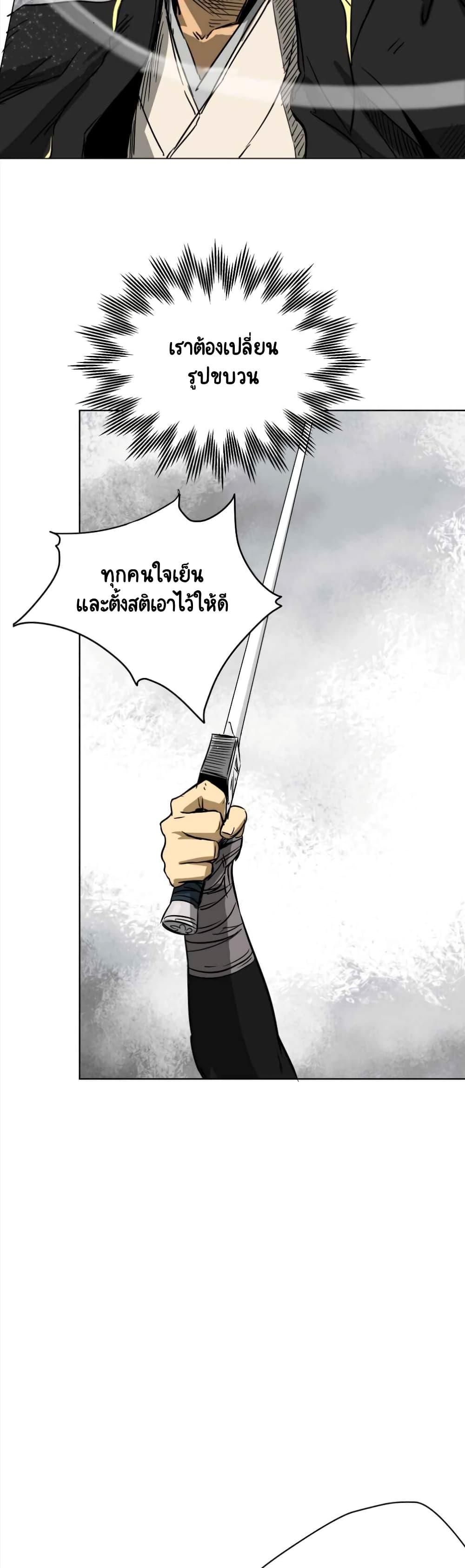 Manga-lc-com อ่านมังงะ อ่านการ์ตูน ออนไลน์ ฟรี Infinite Level Up In Murim ตอนที่ 1 2 3 4 5 6 7 8 9 10 11 12 13 14 ฟรี ไม่มีโฆษณา Manga-lc - อ่าน มังงะ อ่าน การ์ตูน ออนไลน์ อ่านมังงะ ฟรี