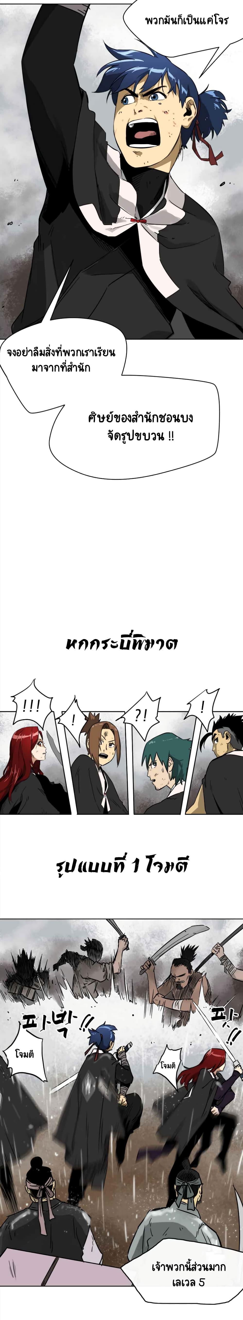 Manga-lc-com อ่านมังงะ อ่านการ์ตูน ออนไลน์ ฟรี Infinite Level Up In Murim ตอนที่ 1 2 3 4 5 6 7 8 9 10 11 12 13 14 ฟรี ไม่มีโฆษณา Manga-lc - อ่าน มังงะ อ่าน การ์ตูน ออนไลน์ อ่านมังงะ ฟรี