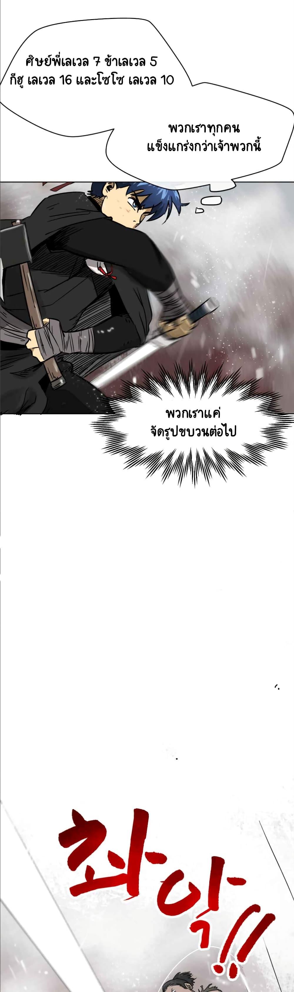 Manga-lc-com อ่านมังงะ อ่านการ์ตูน ออนไลน์ ฟรี Infinite Level Up In Murim ตอนที่ 1 2 3 4 5 6 7 8 9 10 11 12 13 14 ฟรี ไม่มีโฆษณา Manga-lc - อ่าน มังงะ อ่าน การ์ตูน ออนไลน์ อ่านมังงะ ฟรี