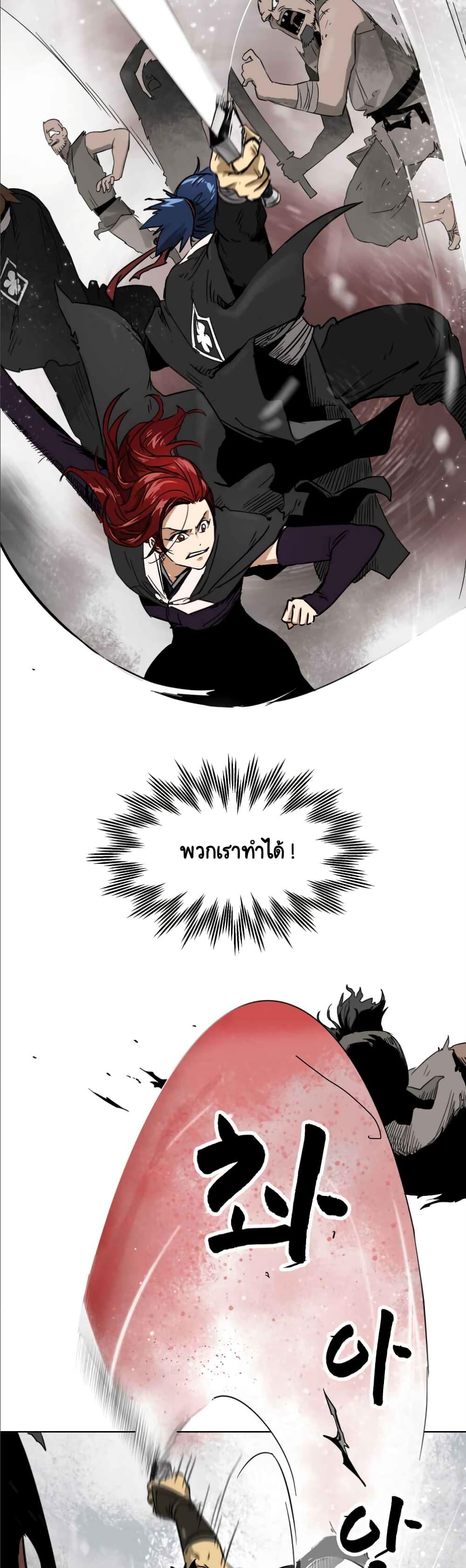 Manga-lc-com อ่านมังงะ อ่านการ์ตูน ออนไลน์ ฟรี Infinite Level Up In Murim ตอนที่ 1 2 3 4 5 6 7 8 9 10 11 12 13 14 ฟรี ไม่มีโฆษณา Manga-lc - อ่าน มังงะ อ่าน การ์ตูน ออนไลน์ อ่านมังงะ ฟรี