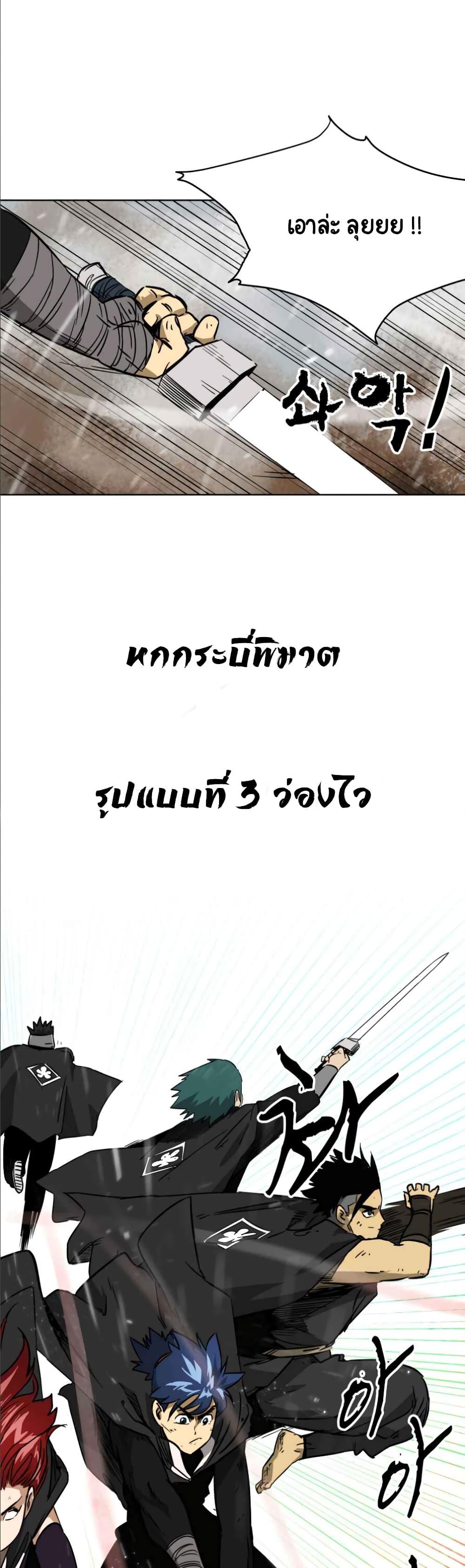 Manga-lc-com อ่านมังงะ อ่านการ์ตูน ออนไลน์ ฟรี Infinite Level Up In Murim ตอนที่ 1 2 3 4 5 6 7 8 9 10 11 12 13 14 ฟรี ไม่มีโฆษณา Manga-lc - อ่าน มังงะ อ่าน การ์ตูน ออนไลน์ อ่านมังงะ ฟรี