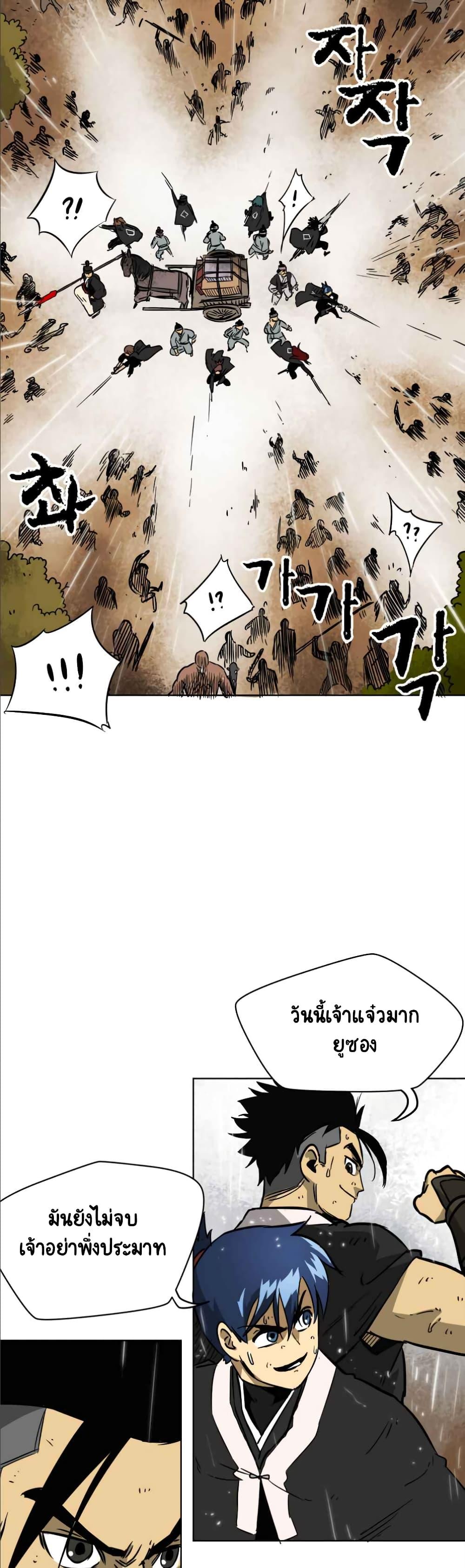 Manga-lc-com อ่านมังงะ อ่านการ์ตูน ออนไลน์ ฟรี Infinite Level Up In Murim ตอนที่ 1 2 3 4 5 6 7 8 9 10 11 12 13 14 ฟรี ไม่มีโฆษณา Manga-lc - อ่าน มังงะ อ่าน การ์ตูน ออนไลน์ อ่านมังงะ ฟรี