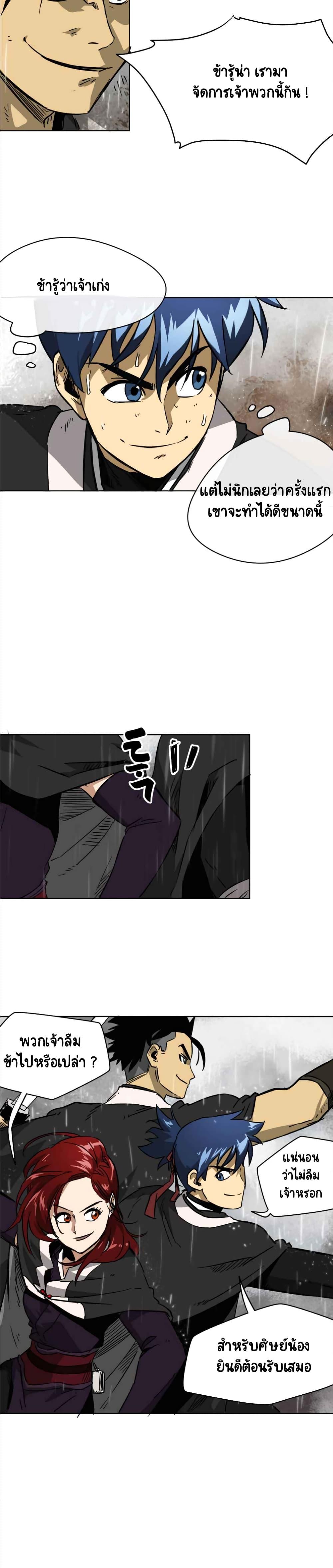 Manga-lc-com อ่านมังงะ อ่านการ์ตูน ออนไลน์ ฟรี Infinite Level Up In Murim ตอนที่ 1 2 3 4 5 6 7 8 9 10 11 12 13 14 ฟรี ไม่มีโฆษณา Manga-lc - อ่าน มังงะ อ่าน การ์ตูน ออนไลน์ อ่านมังงะ ฟรี