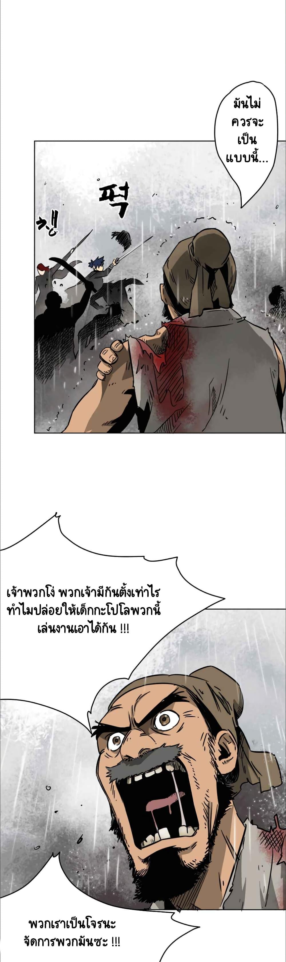 Manga-lc-com อ่านมังงะ อ่านการ์ตูน ออนไลน์ ฟรี Infinite Level Up In Murim ตอนที่ 1 2 3 4 5 6 7 8 9 10 11 12 13 14 ฟรี ไม่มีโฆษณา Manga-lc - อ่าน มังงะ อ่าน การ์ตูน ออนไลน์ อ่านมังงะ ฟรี