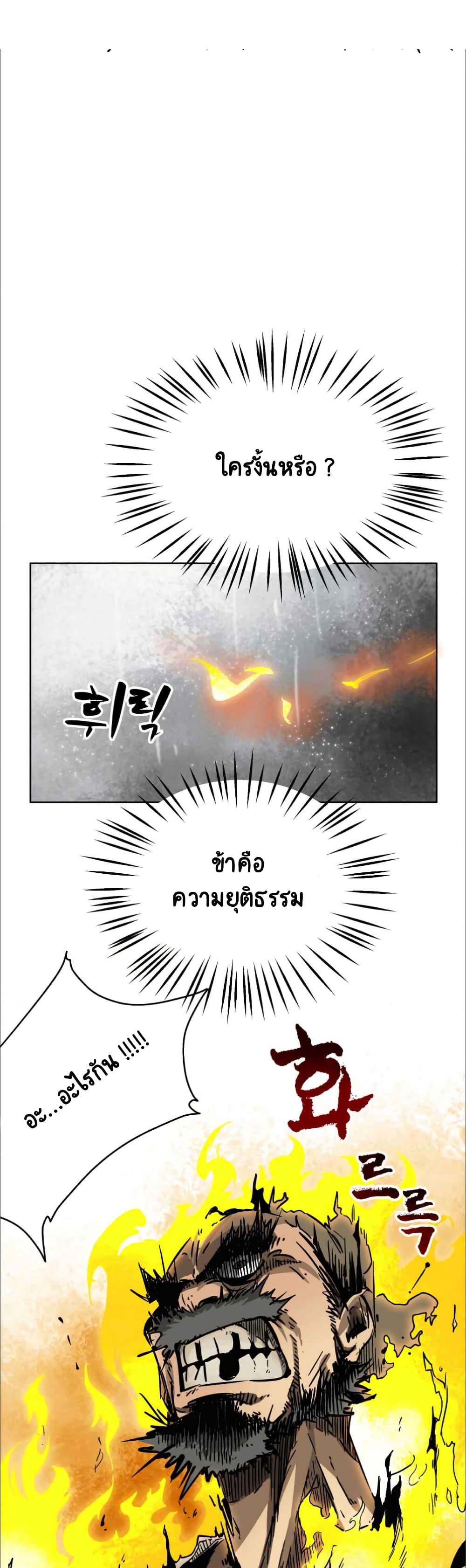 Manga-lc-com อ่านมังงะ อ่านการ์ตูน ออนไลน์ ฟรี Infinite Level Up In Murim ตอนที่ 1 2 3 4 5 6 7 8 9 10 11 12 13 14 ฟรี ไม่มีโฆษณา Manga-lc - อ่าน มังงะ อ่าน การ์ตูน ออนไลน์ อ่านมังงะ ฟรี