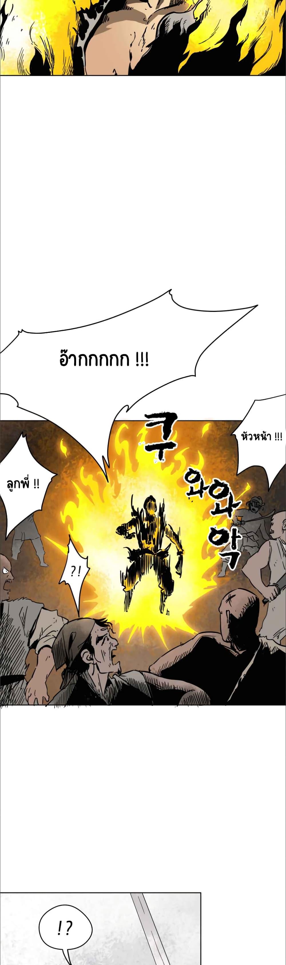 Manga-lc-com อ่านมังงะ อ่านการ์ตูน ออนไลน์ ฟรี Infinite Level Up In Murim ตอนที่ 1 2 3 4 5 6 7 8 9 10 11 12 13 14 ฟรี ไม่มีโฆษณา Manga-lc - อ่าน มังงะ อ่าน การ์ตูน ออนไลน์ อ่านมังงะ ฟรี