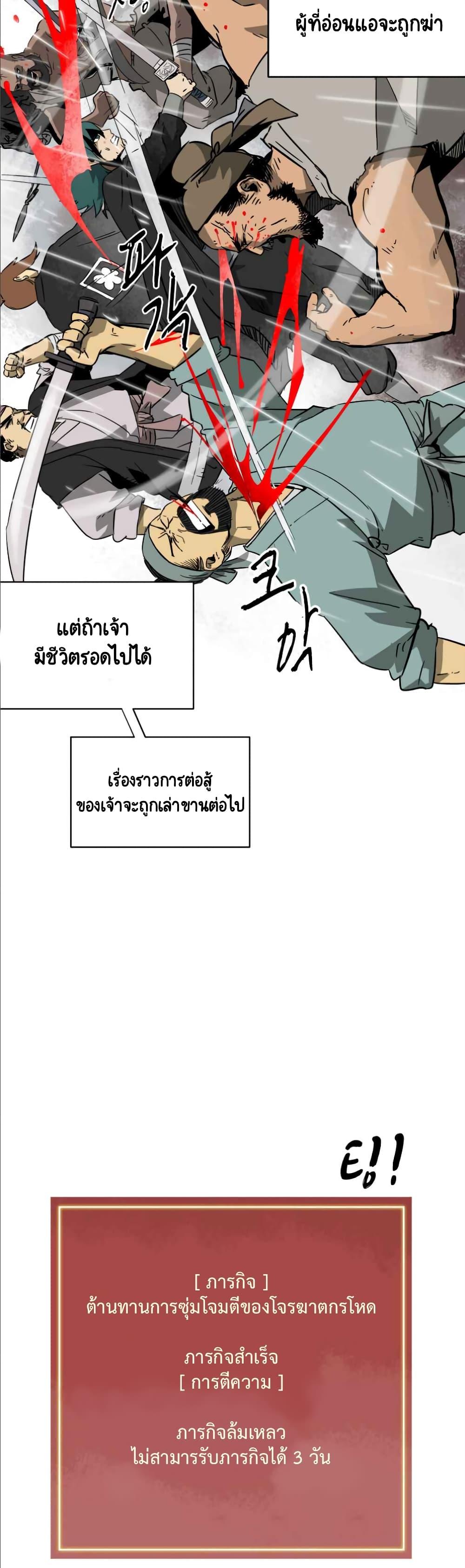 Manga-lc-com อ่านมังงะ อ่านการ์ตูน ออนไลน์ ฟรี Infinite Level Up In Murim ตอนที่ 1 2 3 4 5 6 7 8 9 10 11 12 13 14 ฟรี ไม่มีโฆษณา Manga-lc - อ่าน มังงะ อ่าน การ์ตูน ออนไลน์ อ่านมังงะ ฟรี