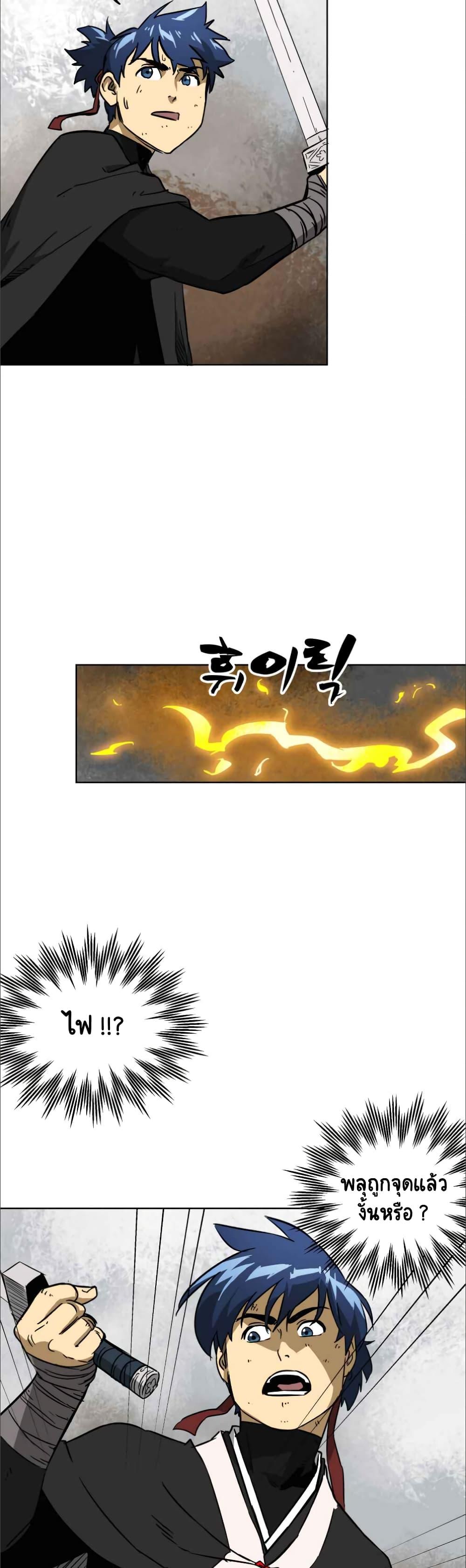 Manga-lc-com อ่านมังงะ อ่านการ์ตูน ออนไลน์ ฟรี Infinite Level Up In Murim ตอนที่ 1 2 3 4 5 6 7 8 9 10 11 12 13 14 ฟรี ไม่มีโฆษณา Manga-lc - อ่าน มังงะ อ่าน การ์ตูน ออนไลน์ อ่านมังงะ ฟรี