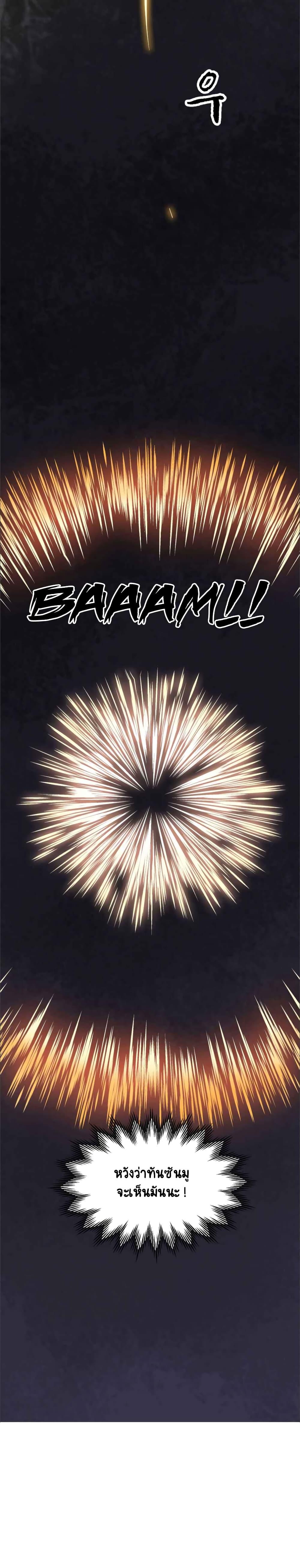 Manga-lc-com อ่านมังงะ อ่านการ์ตูน ออนไลน์ ฟรี Infinite Level Up In Murim ตอนที่ 1 2 3 4 5 6 7 8 9 10 11 12 13 14 ฟรี ไม่มีโฆษณา Manga-lc - อ่าน มังงะ อ่าน การ์ตูน ออนไลน์ อ่านมังงะ ฟรี