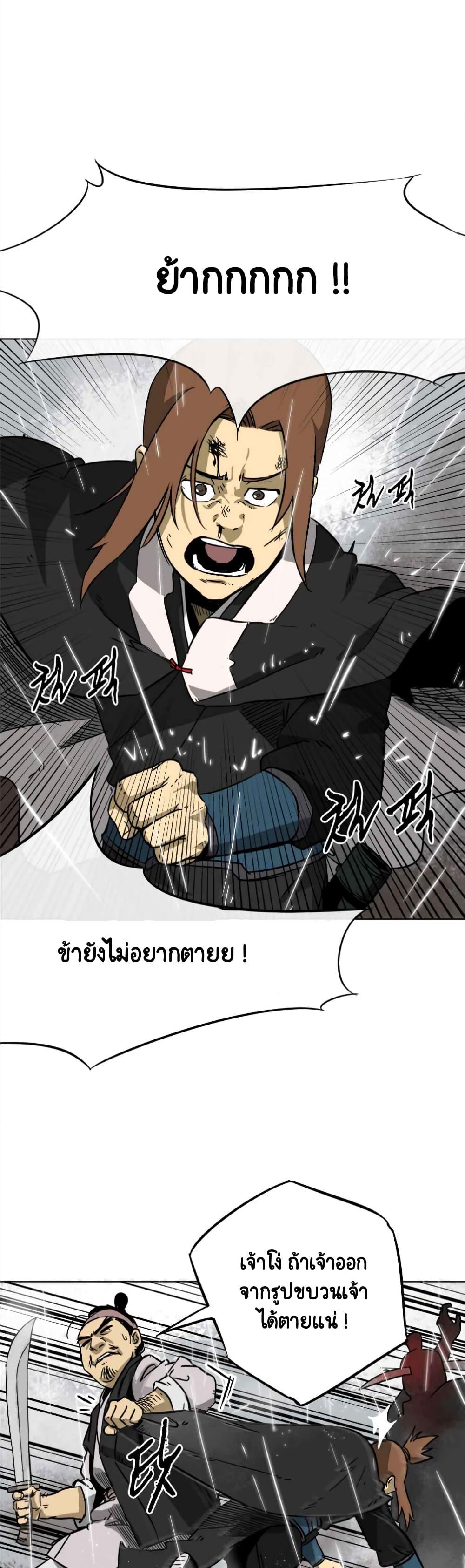 Manga-lc-com อ่านมังงะ อ่านการ์ตูน ออนไลน์ ฟรี Infinite Level Up In Murim ตอนที่ 1 2 3 4 5 6 7 8 9 10 11 12 13 14 ฟรี ไม่มีโฆษณา Manga-lc - อ่าน มังงะ อ่าน การ์ตูน ออนไลน์ อ่านมังงะ ฟรี