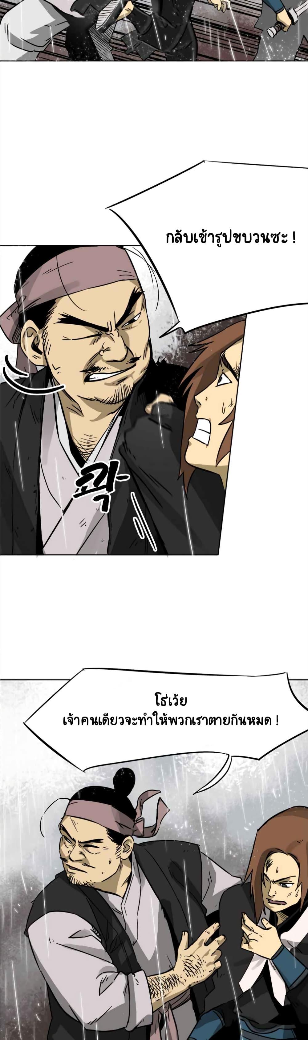 Manga-lc-com อ่านมังงะ อ่านการ์ตูน ออนไลน์ ฟรี Infinite Level Up In Murim ตอนที่ 1 2 3 4 5 6 7 8 9 10 11 12 13 14 ฟรี ไม่มีโฆษณา Manga-lc - อ่าน มังงะ อ่าน การ์ตูน ออนไลน์ อ่านมังงะ ฟรี