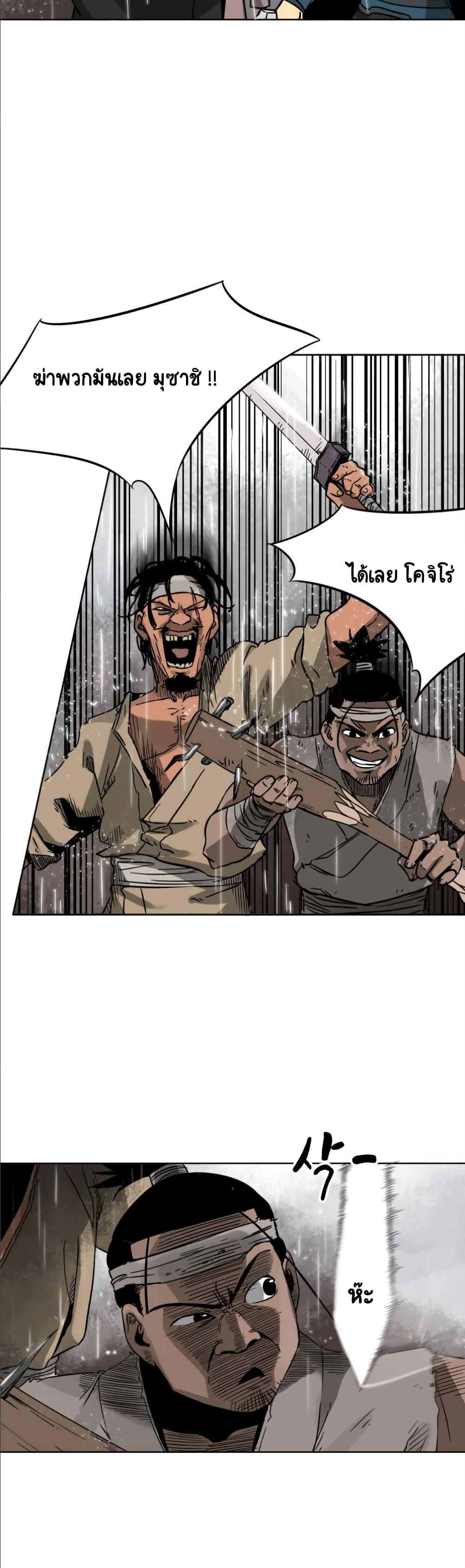 Manga-lc-com อ่านมังงะ อ่านการ์ตูน ออนไลน์ ฟรี Infinite Level Up In Murim ตอนที่ 1 2 3 4 5 6 7 8 9 10 11 12 13 14 ฟรี ไม่มีโฆษณา Manga-lc - อ่าน มังงะ อ่าน การ์ตูน ออนไลน์ อ่านมังงะ ฟรี