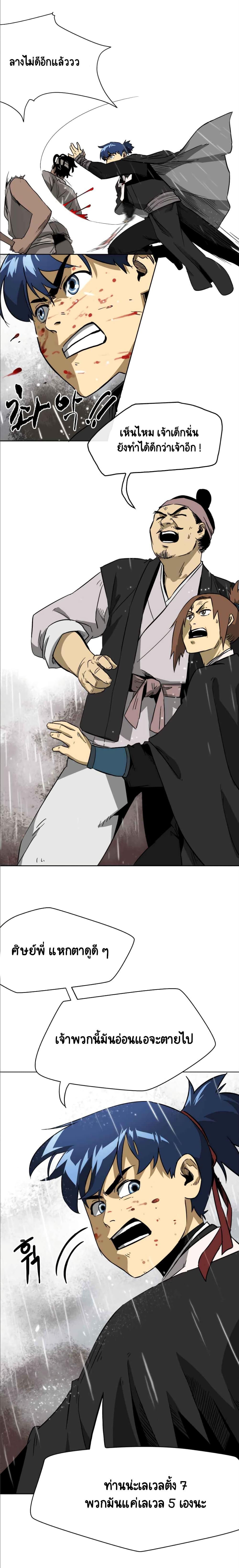 Manga-lc-com อ่านมังงะ อ่านการ์ตูน ออนไลน์ ฟรี Infinite Level Up In Murim ตอนที่ 1 2 3 4 5 6 7 8 9 10 11 12 13 14 ฟรี ไม่มีโฆษณา Manga-lc - อ่าน มังงะ อ่าน การ์ตูน ออนไลน์ อ่านมังงะ ฟรี