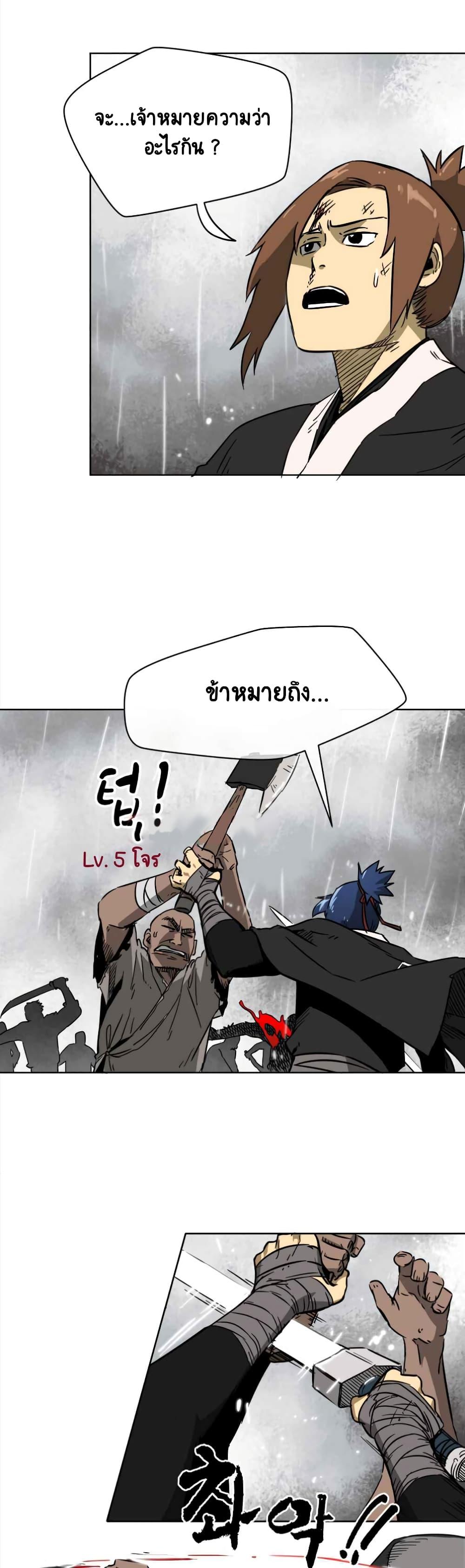 Manga-lc-com อ่านมังงะ อ่านการ์ตูน ออนไลน์ ฟรี Infinite Level Up In Murim ตอนที่ 1 2 3 4 5 6 7 8 9 10 11 12 13 14 ฟรี ไม่มีโฆษณา Manga-lc - อ่าน มังงะ อ่าน การ์ตูน ออนไลน์ อ่านมังงะ ฟรี