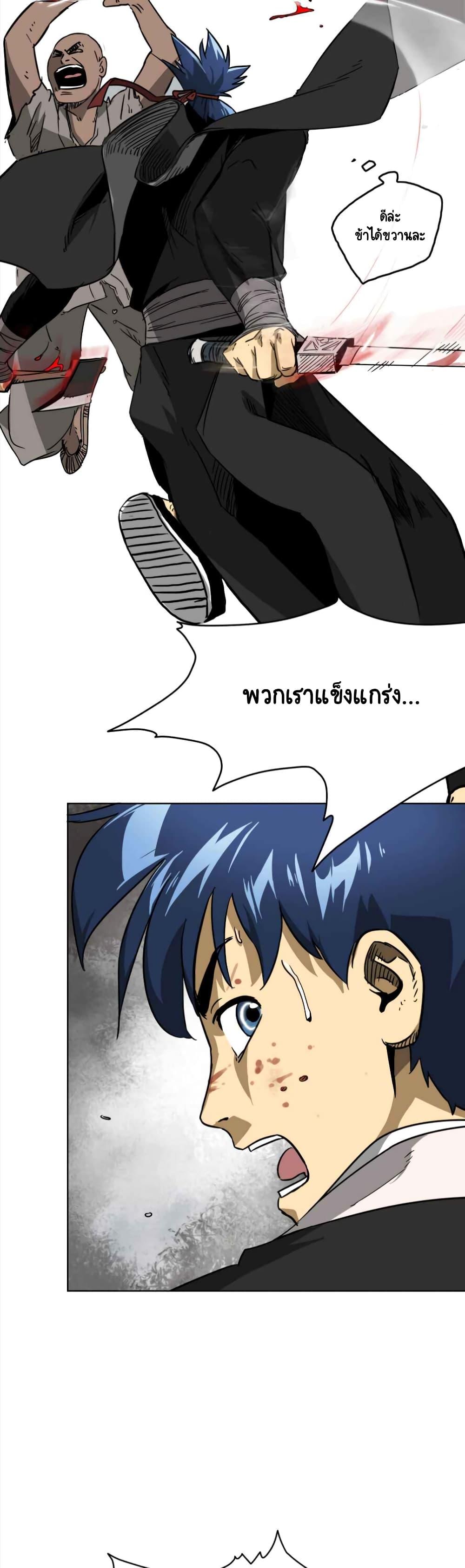 Manga-lc-com อ่านมังงะ อ่านการ์ตูน ออนไลน์ ฟรี Infinite Level Up In Murim ตอนที่ 1 2 3 4 5 6 7 8 9 10 11 12 13 14 ฟรี ไม่มีโฆษณา Manga-lc - อ่าน มังงะ อ่าน การ์ตูน ออนไลน์ อ่านมังงะ ฟรี