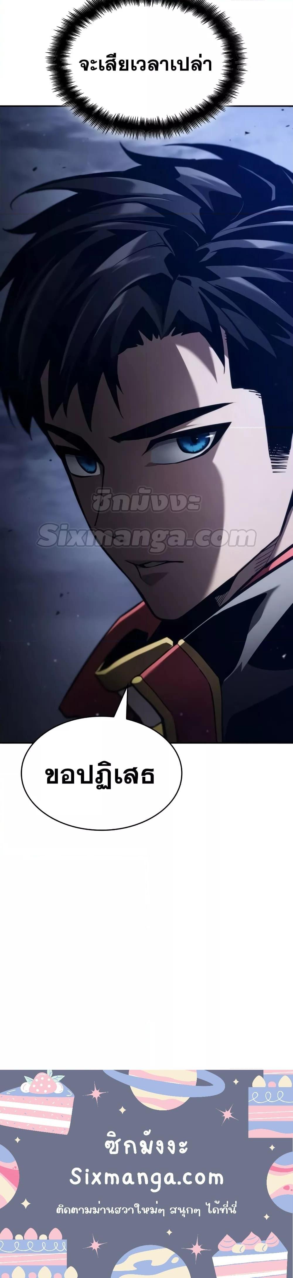 Manga-lc-com อ่านมังงะ อ่านการ์ตูน ออนไลน์ ฟรี BoundlessNecro ตอนที่ 1 2 3 4 5 6 7 8 9 10 11 12 13 14 ฟรี ไม่มีโฆษณา Manga-lc - อ่าน มังงะ อ่าน การ์ตูน ออนไลน์ อ่านมังงะ ฟรี